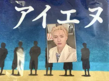INI 타월 트레이딩 카드 타지마 쇼고