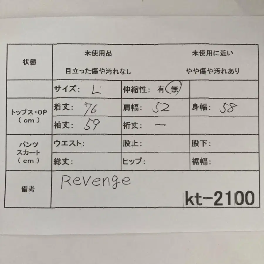 12번째 상품 이미지