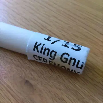 KING GNU 킹 누 CEREMONY 포스터
