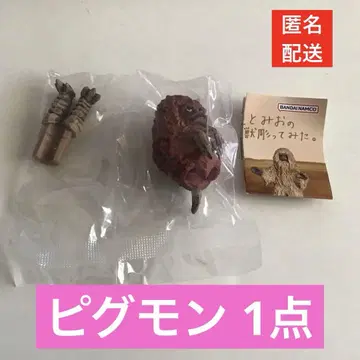 하시모토 미오의 울트라 괴수를 조각해 보았습니다. 피그몬 1개