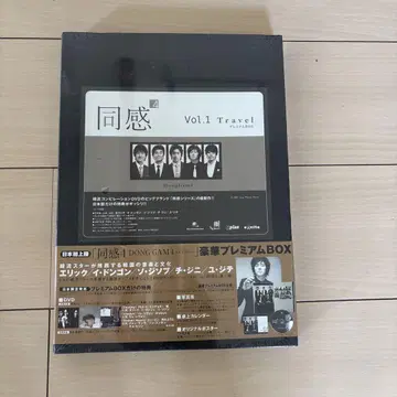 한류 동감 프리미엄 BOX