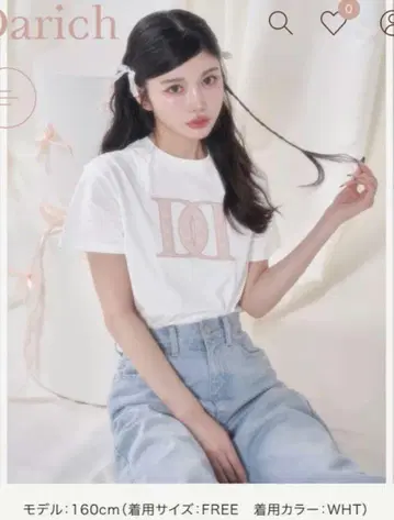 Darich 다리치 퀼팅 아플리케 T셔츠