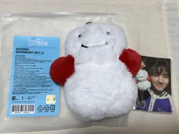 보넥도 Plush Keyring 운학 WOONBABY