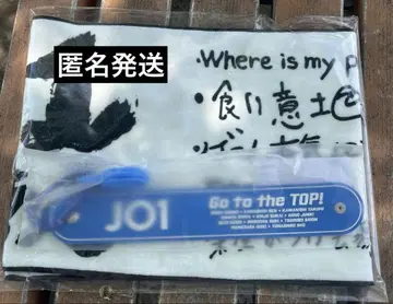 JO1 SurviveFES 타월 타월&드링크 홀더