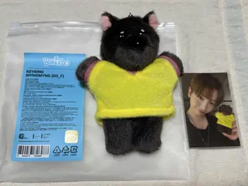 보넥도 Plush Keyring 재현 MYNGMYNG 푸넥도