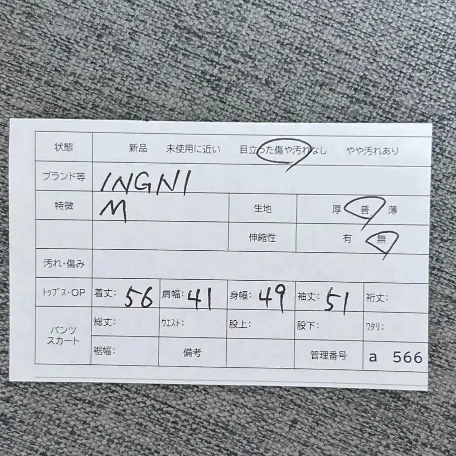 12번째 상품 이미지