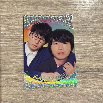 카라타치 요시모토 코레카 6th