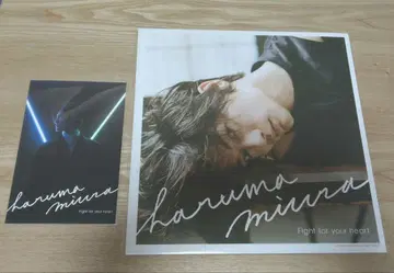 haruma miura 엽서 2매 세트