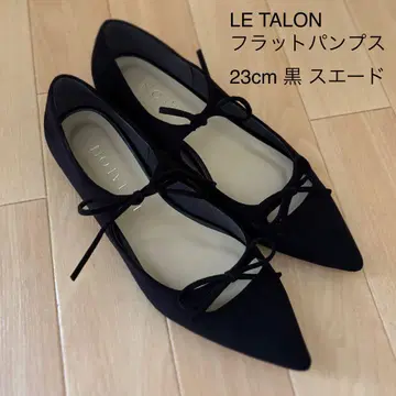 LE TALON 블랙 플랫 펌프스 23cm