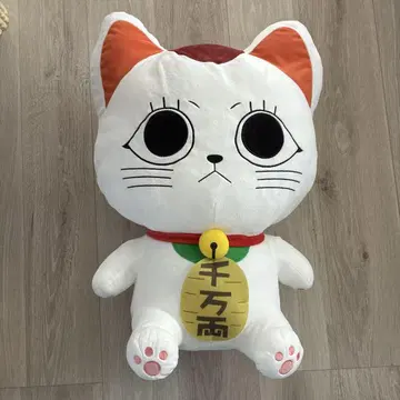 단다단 다보바바 봉제 인형