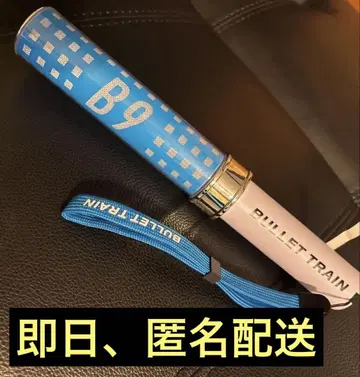 초특급 카이 응원봉 B9