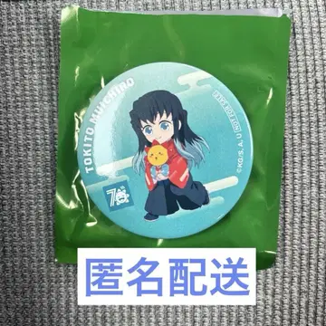 코지마 귀멸의 칼날 토키토 무이치로 캔뱃지