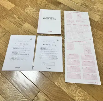 제57회 사회보험노무사 모의시험