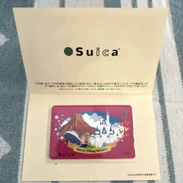도쿄 디즈니 리조트 Suica