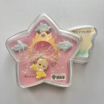 리카짱 별의 액세서리 신데렐라 타카라