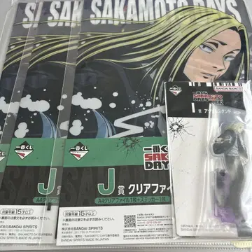 사카모토 데이즈 제일복권 카미가미 메구루