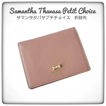 Samantha Thavasa Petit Choice 두겹 지갑 핑크