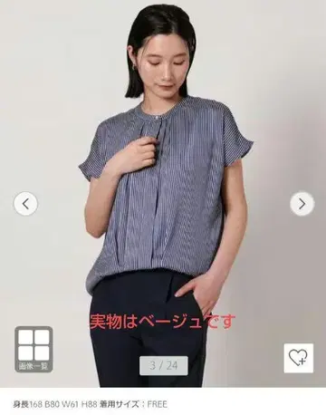 A DAY IN THE LIFE 모조 진주 버튼 프렌치 슬리브 블라우스