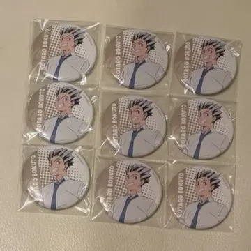 하이큐 우사기