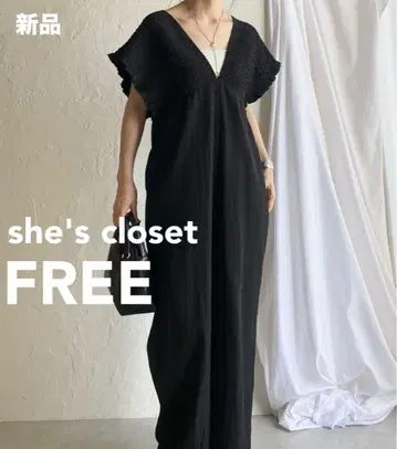 She's Closet 셔링 살로펫