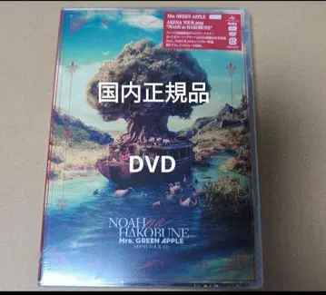 'NOAH의 HAKOBUNE' [DVD] 일본 정품