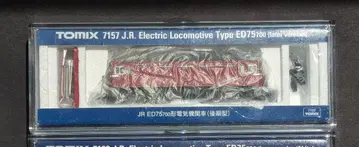 TOMIX 7157/7192 ED75형 700번대 전기 기관차 후기형