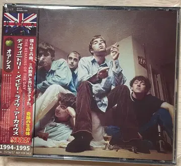 Oasis 디피니틀리 메이비 3CD