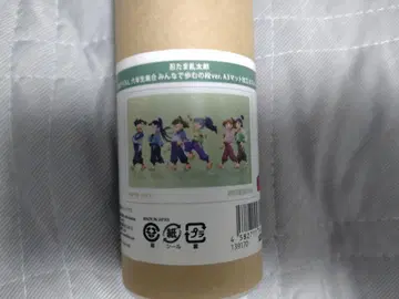 닌타마 6학년 집합 다 함께 걷는 단 A3 매트 가공 포스터
