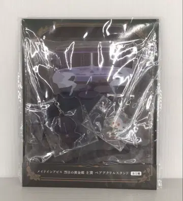 메이드 인 어비스 E상 페어 아크릴 스탠드 본드르도 푸르슈카