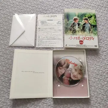 작은 사랑의 멜로디 DVD