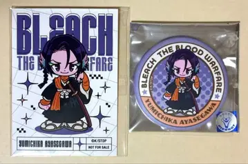 BLEACH 아야세 가와 유미치 캔 배치 & 카드 메디코스
