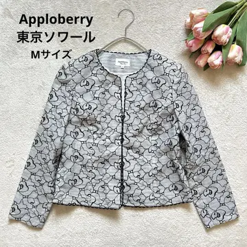 Applobery 도쿄 소와르 노카라 자켓 마더 드레스