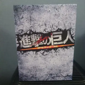 진격의 거인 ATTACK ON TITAN Blu-ray 럭셔리판