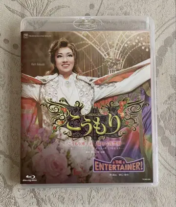 다카라즈카 가극단 성조 박쥐 THE ENTERTAINER! 블루레이