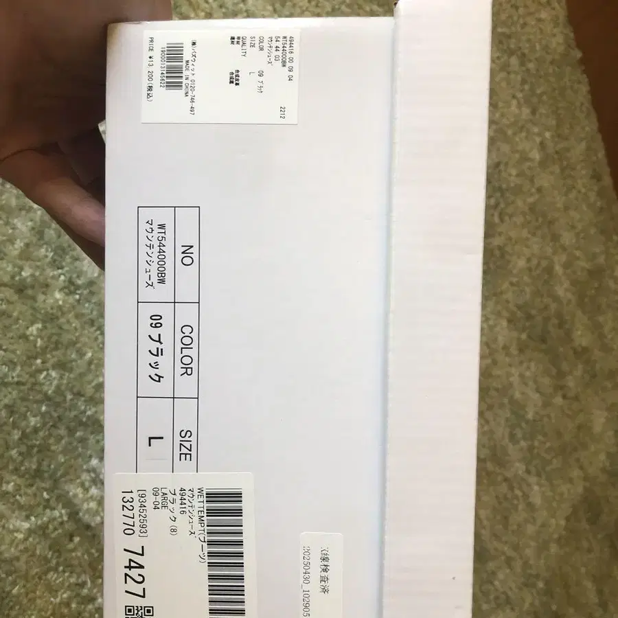 4번째 상품 이미지