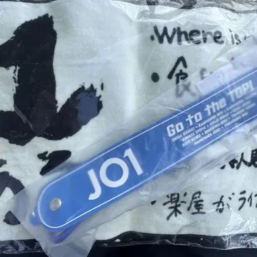 JO1 SurviveFFS 타월 타월 & 드링크 홀더
