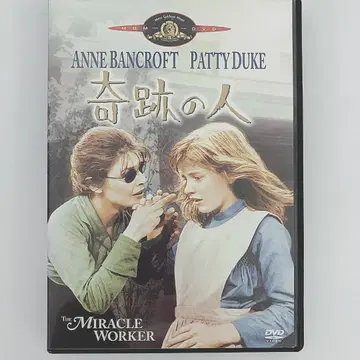 기적의 사람 [DVD]