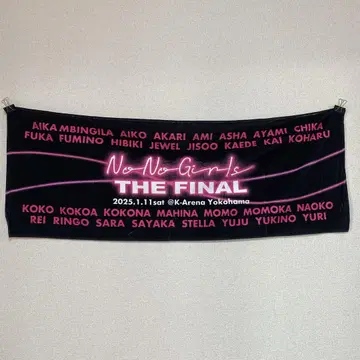 No no girls the final 타월 노노가 챤미나 d4