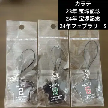카라테 승부복 스트랩