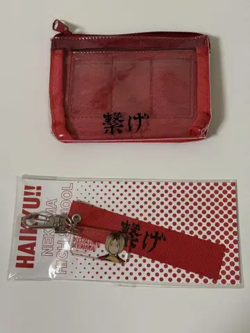 하이큐 코즈메 켄마 가로 현수막 파우치 테이프 키링