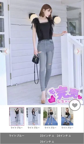 rady 레이디 스키니 데님 S 23인치