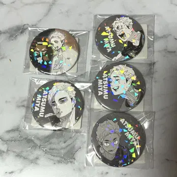하이큐 미야 아츠무 올스타 캔뱃지 세트