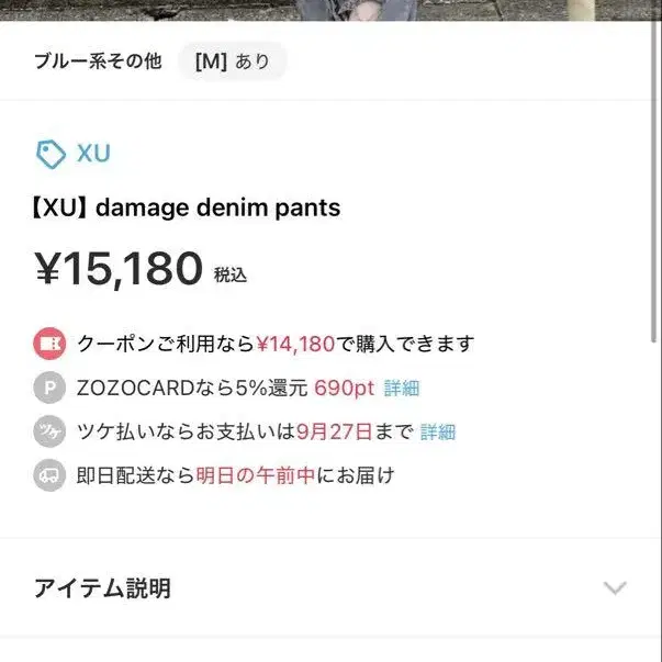 4번째 상품 이미지