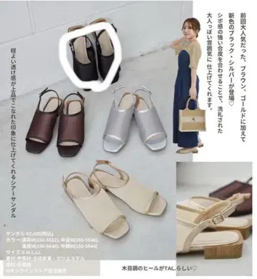 시마무라 yumi 시어 샌들 M