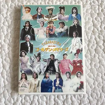 다카라즈카 골든 메모리즈 OG 버전 DVD