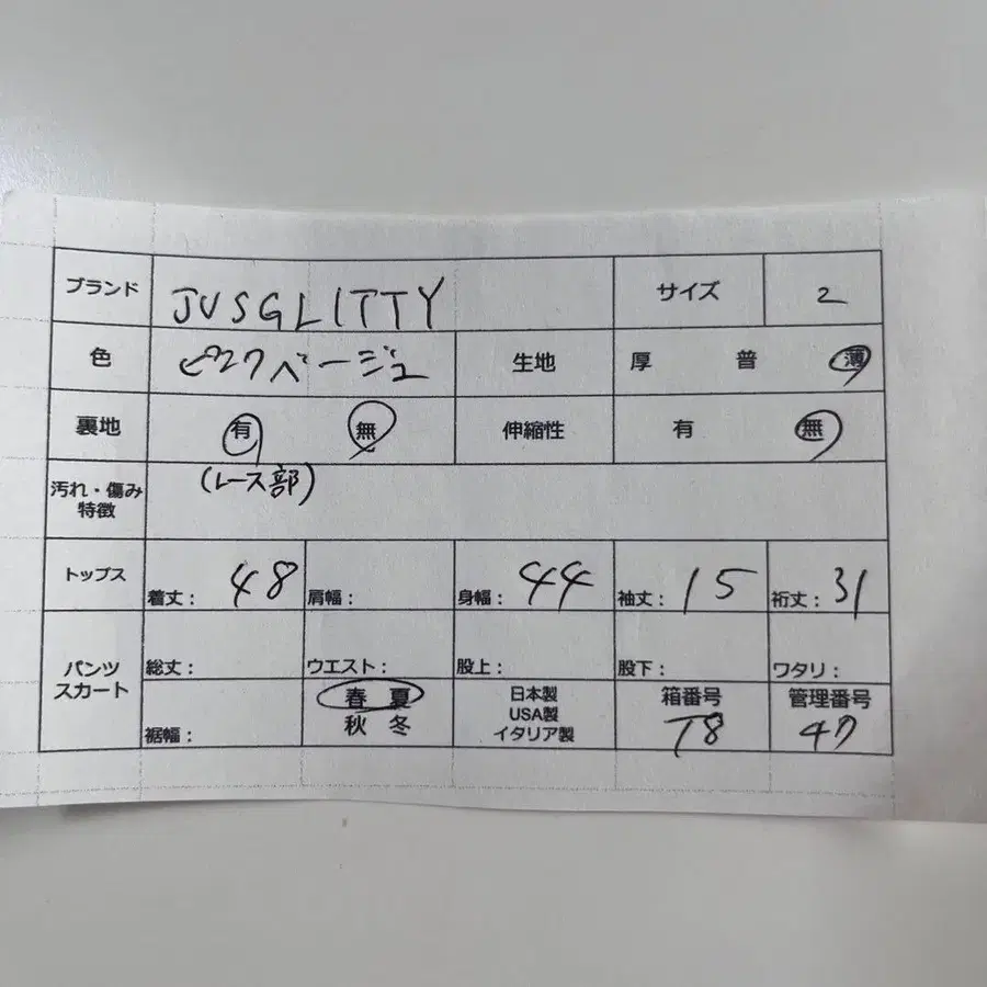 8번째 상품 이미지