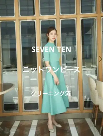 SEVEN TEN 터콰이즈 A 라인 반팔 원피스