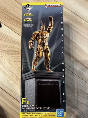 히로아카 제일복권 상반된 생각 F상 구리상 올마이트