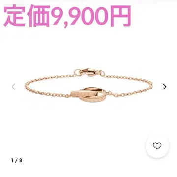 다니엘 웰링턴 팔찌 로즈 골드