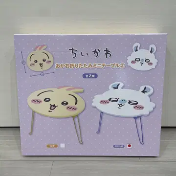치이카와 (먼작귀) 접이식 미니 테이블 모몽가
